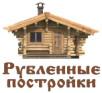 проекты рубленных домов
